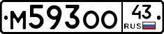 М593ОО43 - 