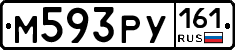 М593РУ161 - 