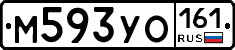 М593УО161 - 
