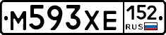 М593ХЕ152 - 