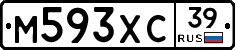 М593ХС39 - 