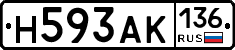 Н593АК136 - 