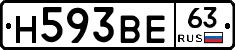 Н593ВЕ63 - 