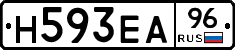 Н593ЕА96 - 