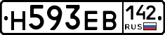 Н593ЕВ142 - 