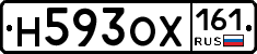 Н593ОХ161 - 