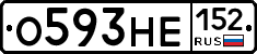 О593НЕ152 - 