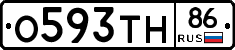 О593ТН86 - 