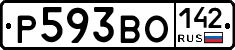 Р593ВО142 - 