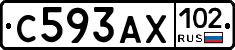С593АХ102 - 