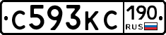 С593КС190 - 