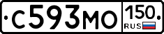 С593МО150 - 
