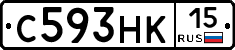С593НК15 - 