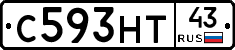 С593НТ43 - 