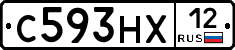 С593НХ12 - 