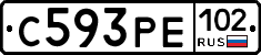 С593РЕ102 - 
