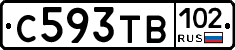С593ТВ102 - 