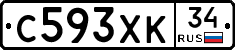 С593ХК34 - 