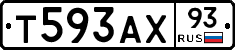 Т593АХ93 - 