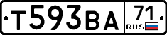 Т593ВА71 - 