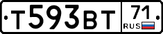Т593ВТ71 - 