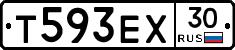 Т593ЕХ30 - 