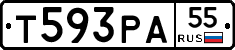 Т593РА55 - 