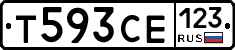 Т593СЕ123 - 