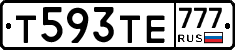Т593ТЕ777 - 