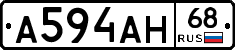 А594АН68 - 
