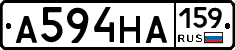 А594НА159 - 