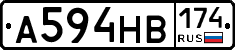 А594НВ174 - 