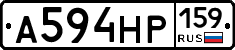 А594НР159 - 