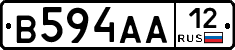 В594АА12 - 