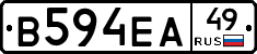 В594ЕА49 - 