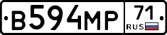 В594МР71 - 