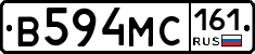 В594МС161 - 