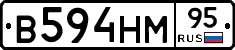 В594НМ95 - 