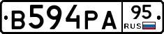 В594РА95 - 
