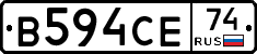 В594СЕ74 - 