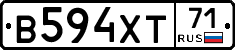 В594ХТ71 - 