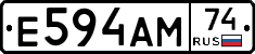 Е594АМ74 - 