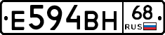 Е594ВН68 - 