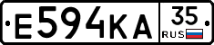 Е594КА35 - 