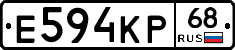 Е594КР68 - 