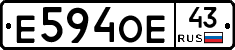 Е594ОЕ43 - 