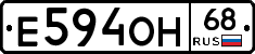 Е594ОН68 - 