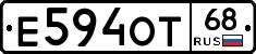 Е594ОТ68 - 