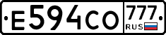 Е594СО777 - 