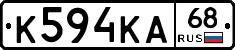 К594КА68 - 